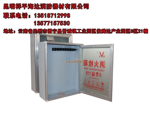 昆明消防器材生產(chǎn)廠家
