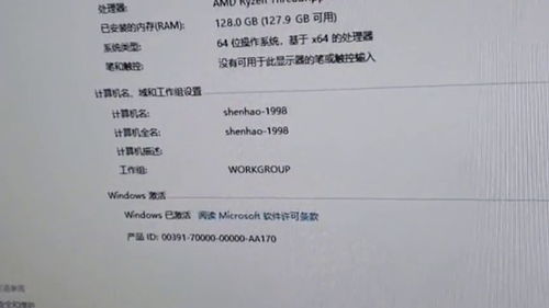 數碼鴻溝 為何與電腦新手討論硬件配置常引發挫敗感