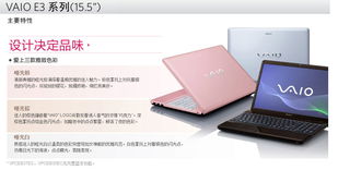 卓越網(wǎng)筆記本電腦報價查詢全攻略 軟硬件配置選購指南