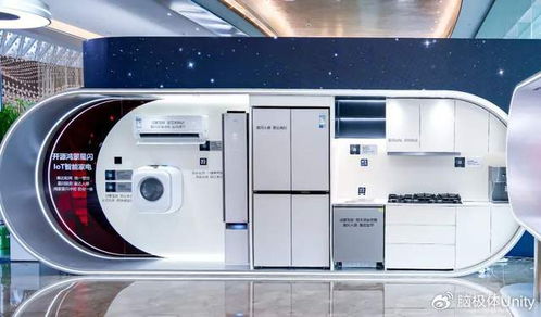 開源鴻蒙、星閃、美的家電大一統 智能家居生態整合的三大啟示