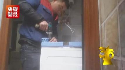 股價大跌產(chǎn)品下架，遭3·15點名，這些公司一夜難眠 聚焦家用電器安裝服務(wù)亂象