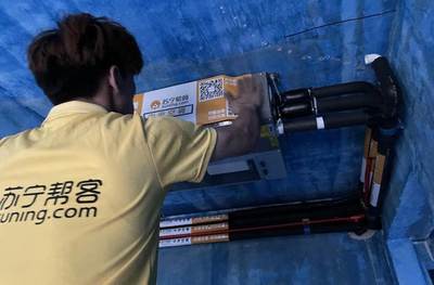 金秋裝好家，品質(zhì)生活即刻啟程——山東蘇寧易購828品質(zhì)家電超級團購日，一站式購享安心安裝服務(wù)