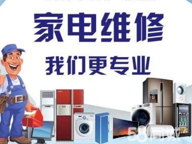 空調(diào)一站式專業(yè)服務(wù) 從回收到安裝，讓舒適生活無(wú)憂